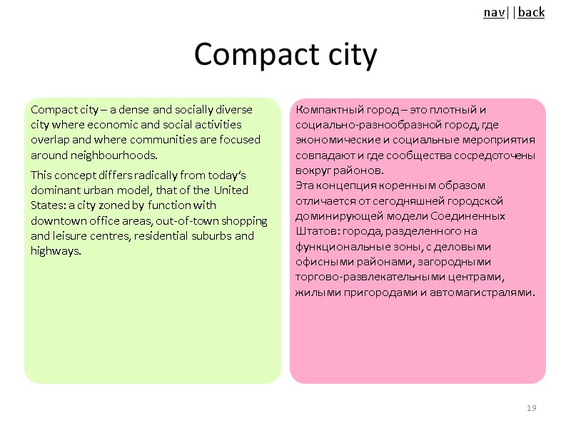 Compact city Compact city – a dense and socially diverse city where economic and